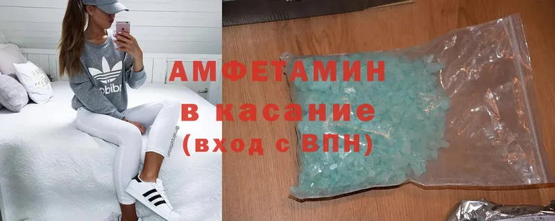 АМФ 97% Нижняя Салда