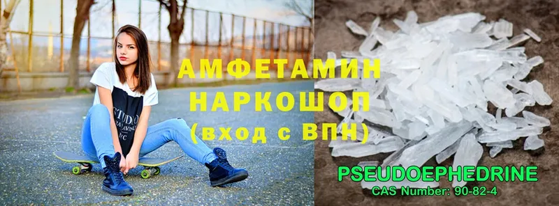 АМФЕТАМИН Premium  hydra зеркало  Нижняя Салда 