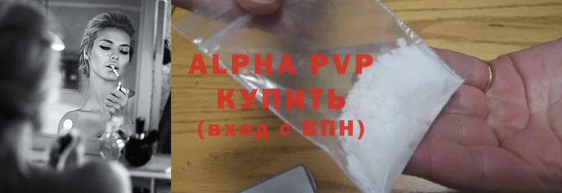 A-PVP СК КРИС  даркнет состав  Нижняя Салда 