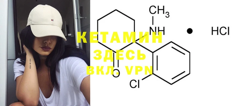 МЕГА tor  Нижняя Салда  КЕТАМИН ketamine 