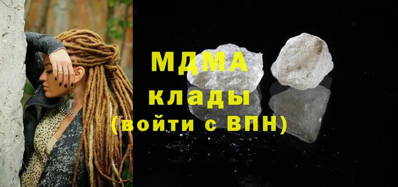 даркнет сайт  мега маркетплейс  MDMA молли  Нижняя Салда 